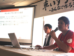 発表する五十嵐 難民を助ける会の取り組みを発表しました