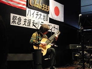 珍しい十弦ギターの温かく豊かな音色で魅了する小川和隆氏