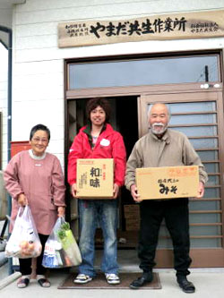 やまだ共生作業所の前で、難民を助ける会の福田修也と職員のお二人