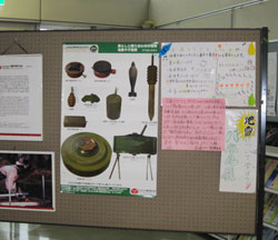 地雷について調べてくれました 近くの公民館でのパネル展の様子