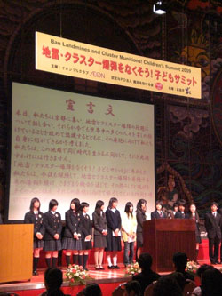 サミット後の彼らの活動にも期待しています サミット後の彼らの活動にも期待しています