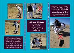 パンフレットでは日常的な場面設定で訴えます パンフレットでは日常的な場面設定で訴えます