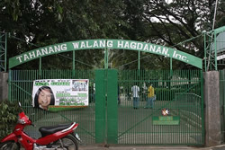 障害者支援施設の外観 障害者支援施設の外観