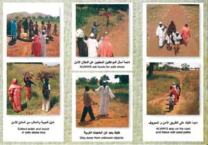 被害を避けるための注意事項を掲載 被害を避けるための注意事項を掲載