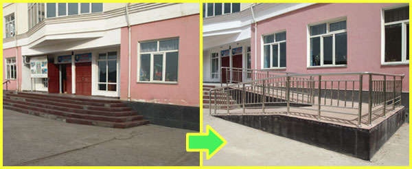 スロープが取り付けられた学校の玄関