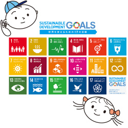 SDGsのロゴと男の子と女の子のイラスト