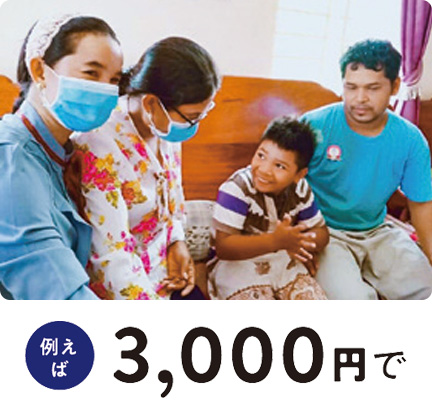 カンボジアの障がい児の男の子とその家族が笑顔でイスに座っている