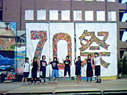 京都光華中学校・高等学校の文化祭ステージで歌う生徒の皆さん